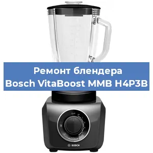 Замена втулки на блендере Bosch VitaBoost MMB H4P3B в Красноярске